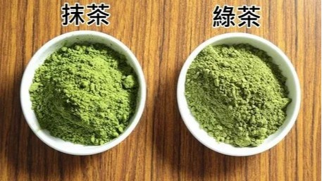 绿茶粉和抹茶粉的区别，是用绿茶做的吗？